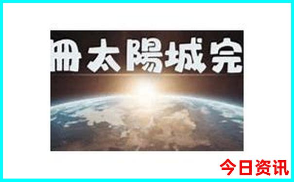 胶州旅游必去十大景点排名
