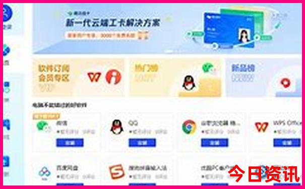 夏天最适合去的地方
